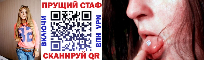 Все наркотики Новая Ляля A-PVP 