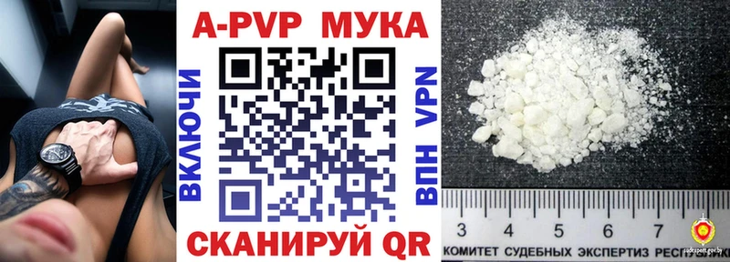 Alpha-PVP Соль  Новая Ляля 
