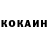 КОКАИН Эквадор Vlad Matyushenko