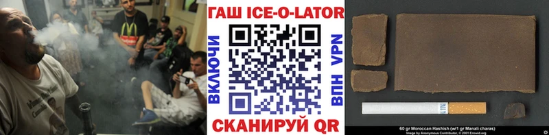 Гашиш убойный  даркнет сайт  Новая Ляля 