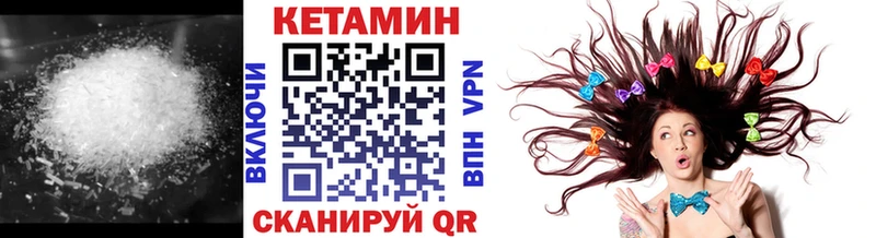 КЕТАМИН ketamine  Новая Ляля 