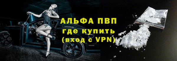 кокаин Арсеньев