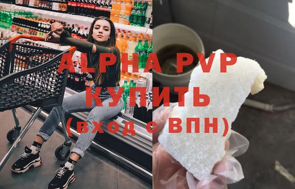 бошки Елизово
