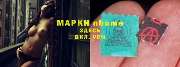бошки Елизово