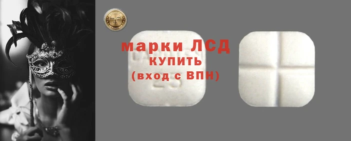 ALPHA-PVP Аркадак