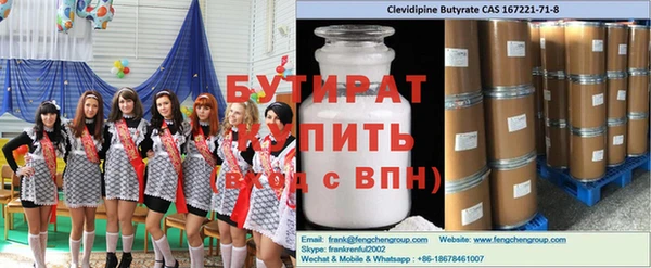 метадон Ельня