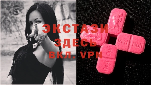 ALPHA-PVP Алзамай