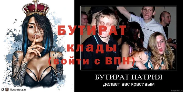 ALPHA-PVP Аркадак
