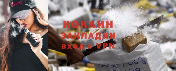 ALPHA-PVP Аркадак