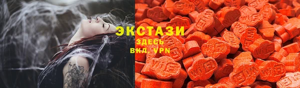 ALPHA-PVP Алзамай