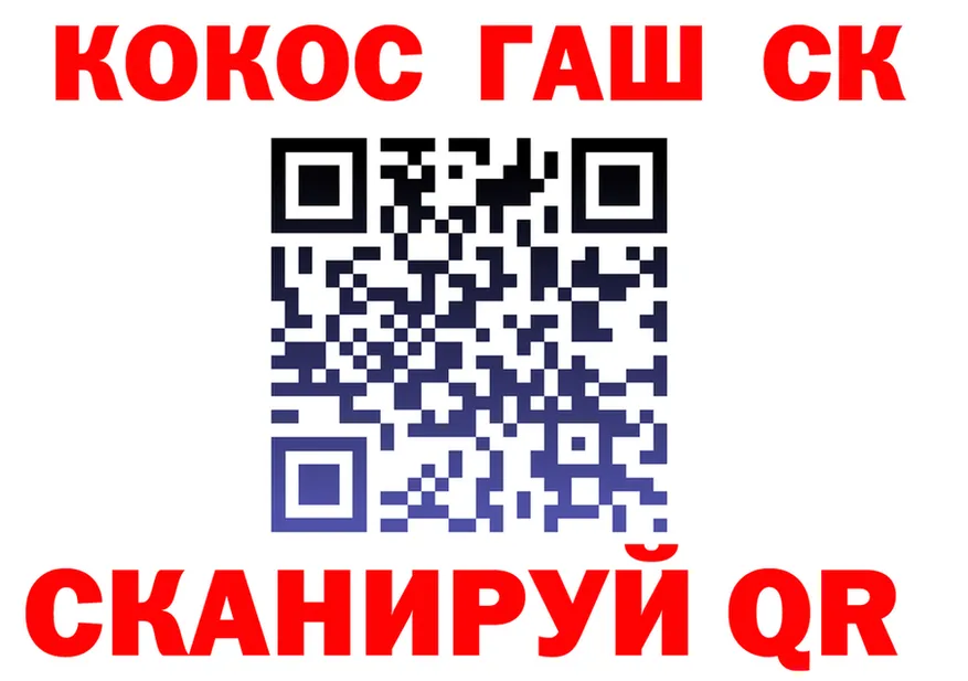 ГАШ Ice-O-Lator как зайти маркетплейс OMG Новая Ляля