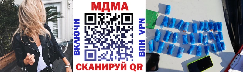 продажа наркотиков  Новая Ляля  МДМА crystal 