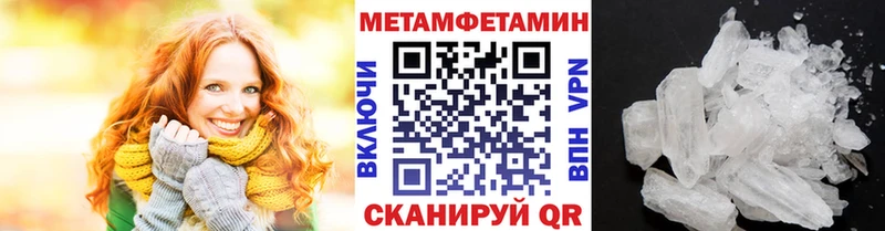 Метамфетамин винт  Новая Ляля 