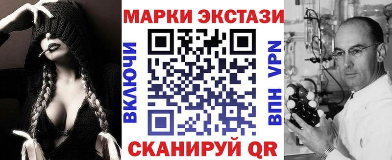 Марки NBOMe 1,8мг  где найти   Новая Ляля 
